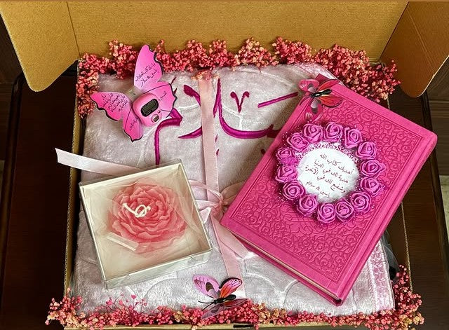 Prayer Gift Box