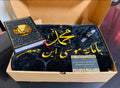 Luxury Islamic Gift Box